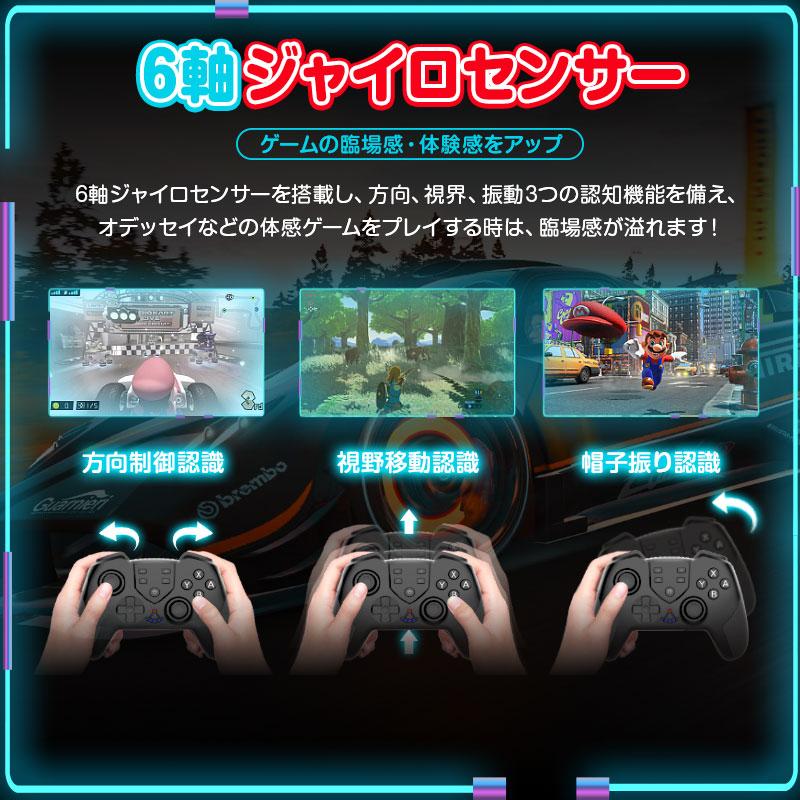 Nintendo Switch Pro コントローラー MET認証済 有機ELモデル