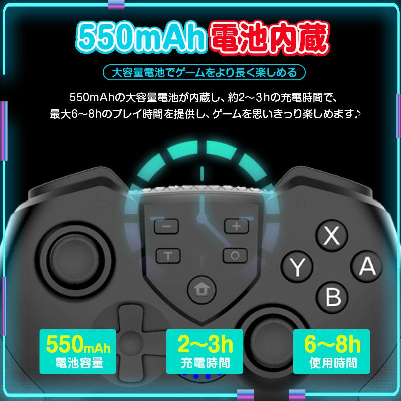 Nintendo Switch Pro コントローラー MET認証済 有機ELモデル/Lite/PC プロコン交換 HD振動 550mAh ワイヤレス ジャイロセンサー TURBO/キャプチャー｜importitem｜12