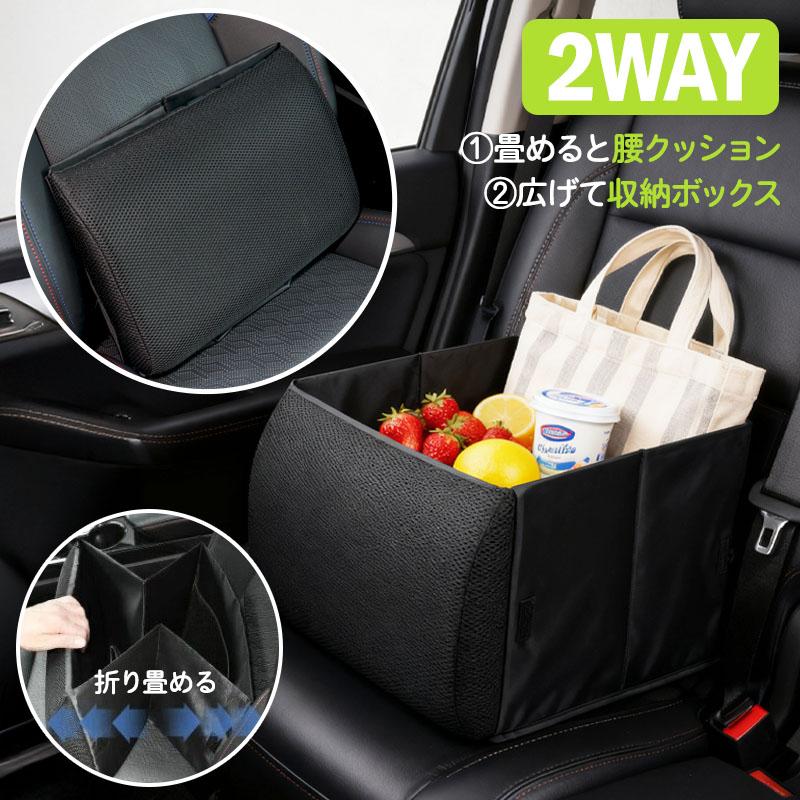 【クーポンで1980円】 車 収納ボックス 折りたたみ シートボックス クッション付き カー用品 助手席 後部座席 荷物入れ 転落防止 便利 車内収納 大容量 多機能 の商品画像
