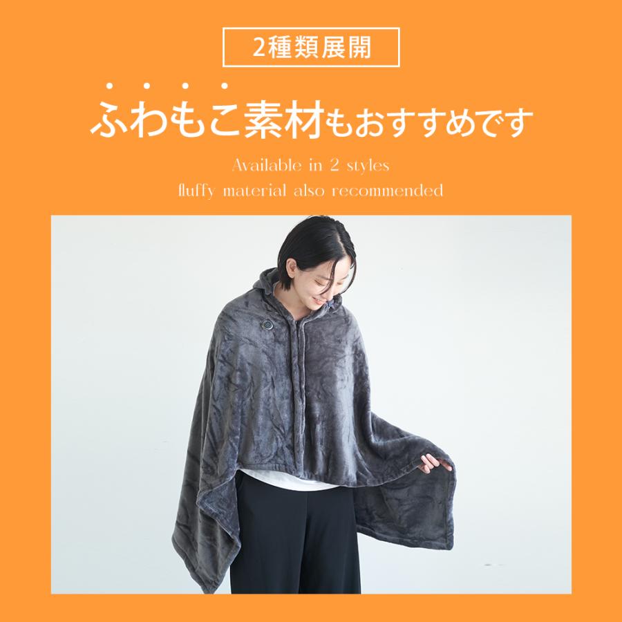 【クーポンで1500円OFF】 電気 毛布 掛け敷き USB フード付き 着る電気毛布 ふわとろ モバイルバッテリー付き  ひざ掛け 大きめサイズ 肩掛け ブランケット |  | 18