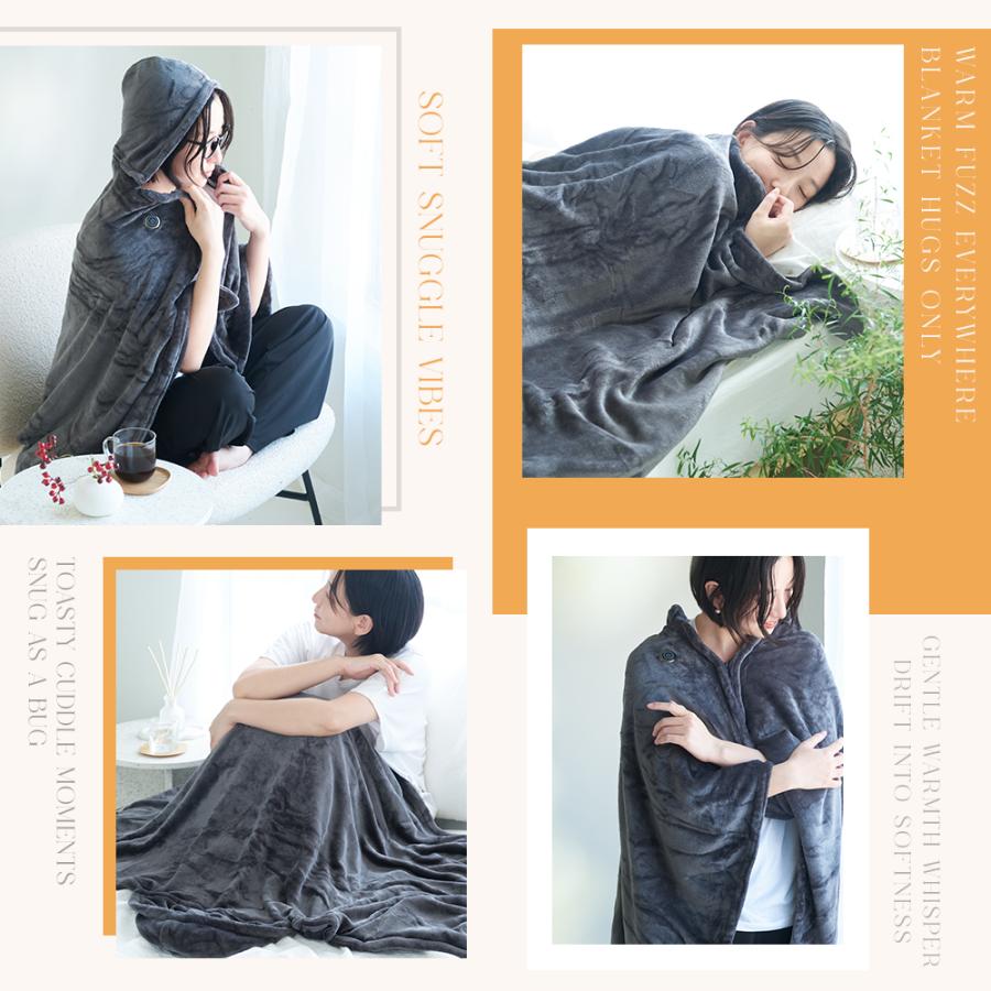 【クーポンで1500円OFF】 電気 毛布 掛け敷き USB フード付き 着る電気毛布 ふわとろ モバイルバッテリー付き  ひざ掛け 大きめサイズ 肩掛け ブランケット |  | 20