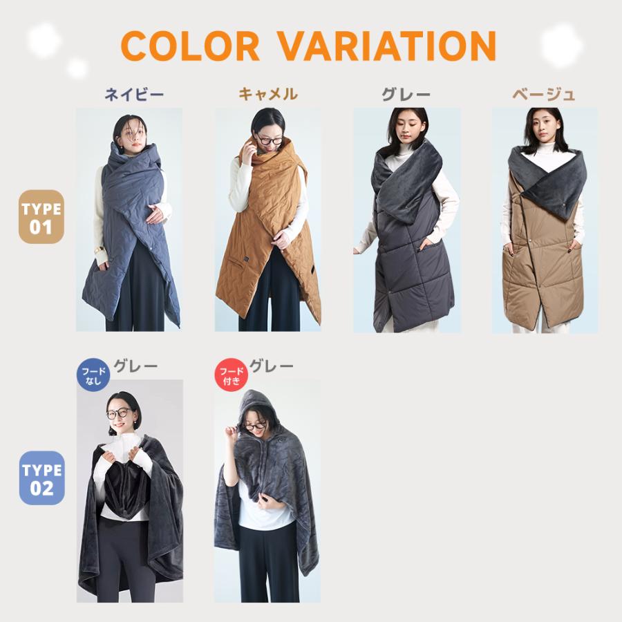 【クーポンで1500円OFF】 電気 毛布 掛け敷き USB フード付き 着る電気毛布 ふわとろ モバイルバッテリー付き  ひざ掛け 大きめサイズ 肩掛け ブランケット |  | 21