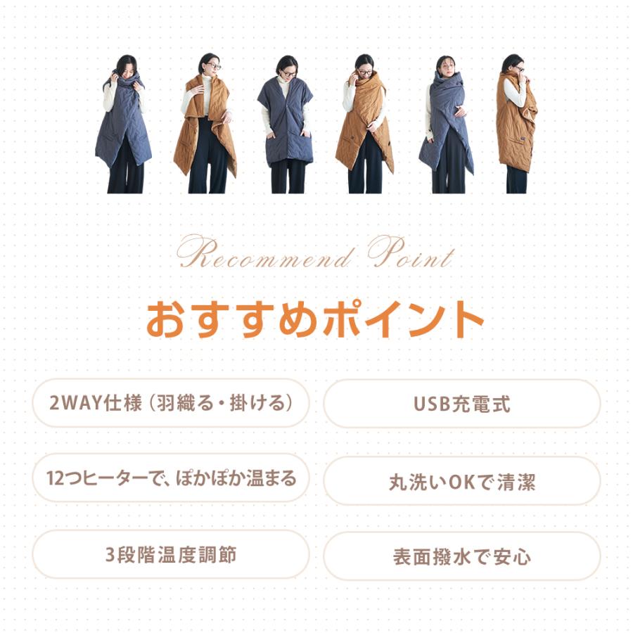 【クーポンで1500円OFF】 電気 毛布 掛け敷き USB フード付き 着る電気毛布 ふわとろ モバイルバッテリー付き  ひざ掛け 大きめサイズ 肩掛け ブランケット |  | 07