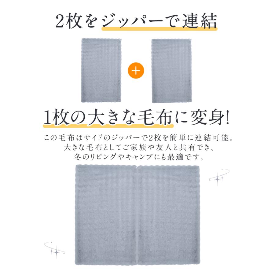 爆買WEEK・最大29%】 電気毛布 ふわとろ毛布 180×94cm ひざ掛け 掛け