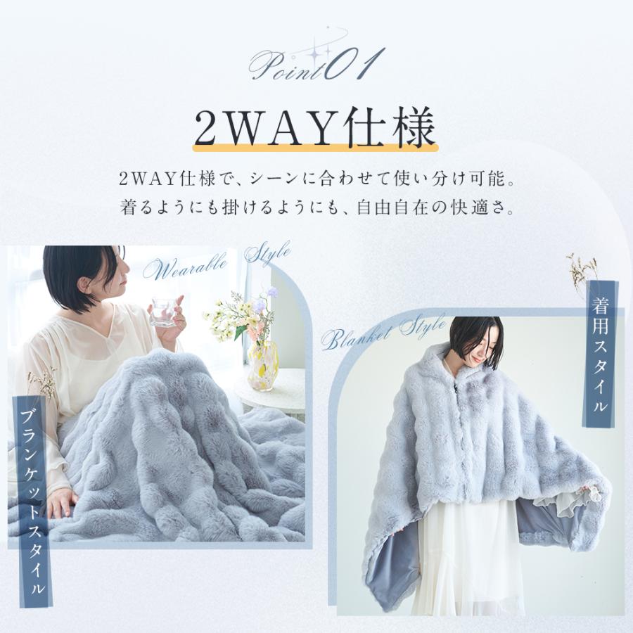 【クーポンで3980円】 電気 毛布 ふわとろ 毛布 180×94cm ひざ掛け 掛け敷き 30000mAhバッテリー付き 2枚サイズ拡張 ブランケット 肩掛け USB 3段階 洗濯可 |  | 04