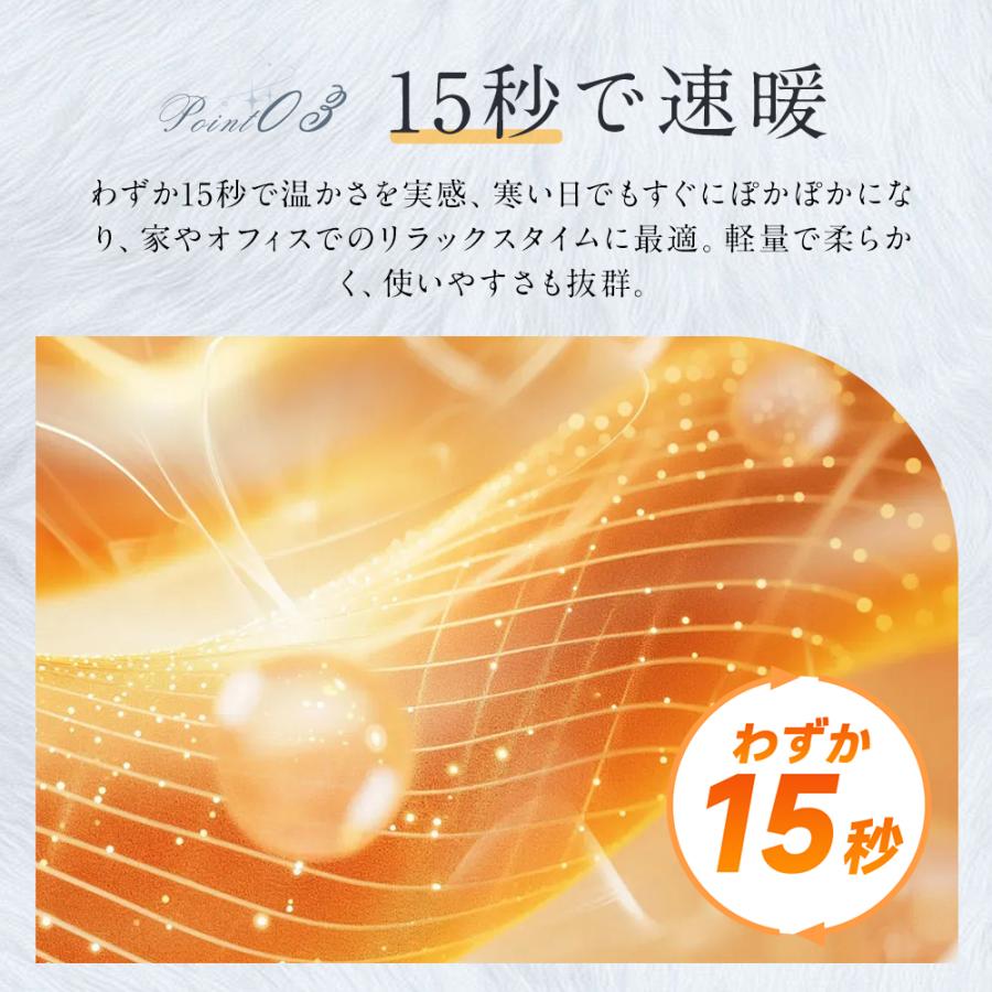 【クーポンで3980円】 電気 毛布 ふわとろ 毛布 180×94cm ひざ掛け 掛け敷き 30000mAhバッテリー付き 2枚サイズ拡張 ブランケット 肩掛け USB 3段階 洗濯可 |  | 05