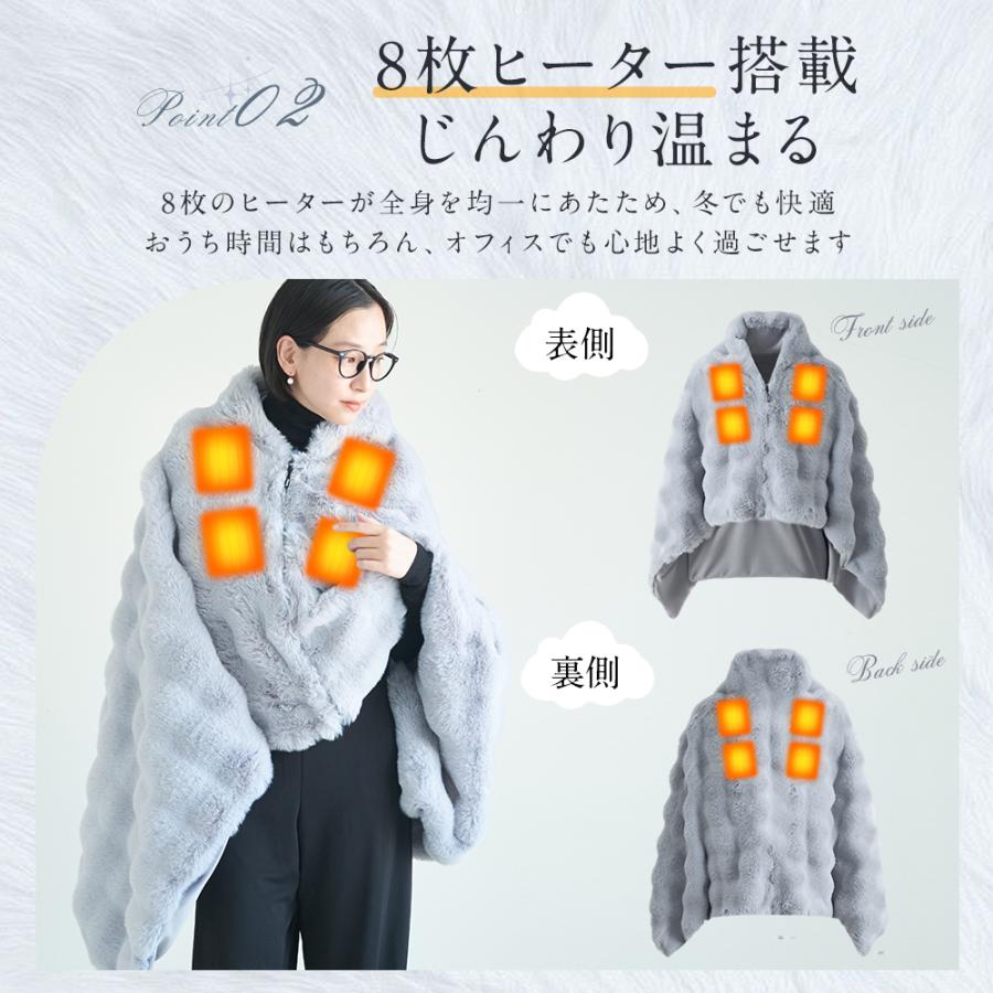 【クーポンで3980円】 電気 毛布 ふわとろ 毛布 180×94cm ひざ掛け 掛け敷き 30000mAhバッテリー付き 2枚サイズ拡張 ブランケット 肩掛け USB 3段階 洗濯可 |  | 06