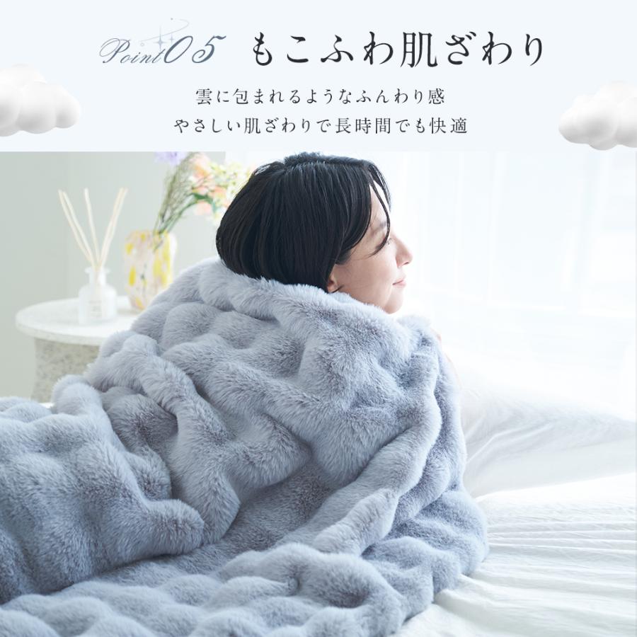 クーポンで3980円】 電気 毛布 ふわとろ 180×94cm ひざ掛け 掛け敷き