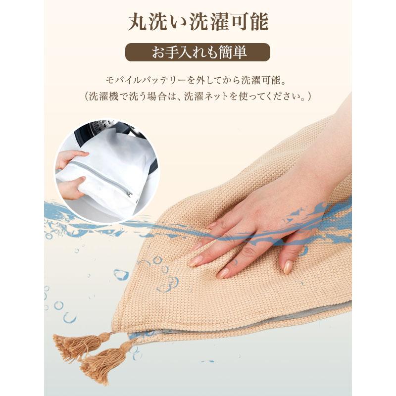 最大P10倍】 電気毛布 掛け毛布 USB 30000mAh バッテリー付きセット
