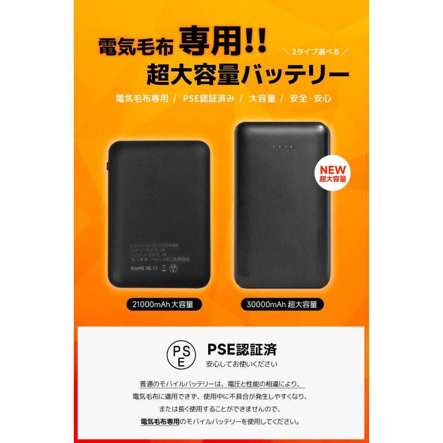 新春限定20%OFF】 電気毛布 掛け毛布 USB 30000mAh バッテリー付き