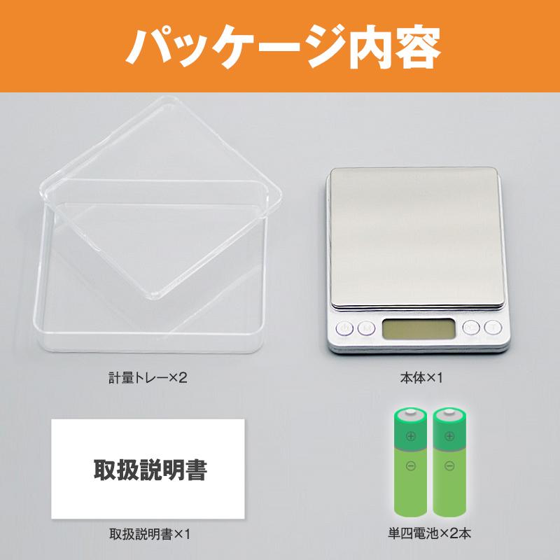 キッチン スケール はかり デジタル 高精度 料理用はかり 電子スケール ステンレス製 高級 おしゃれ 計量器 電池入り 3kg 業務用 家庭用 |  | 12