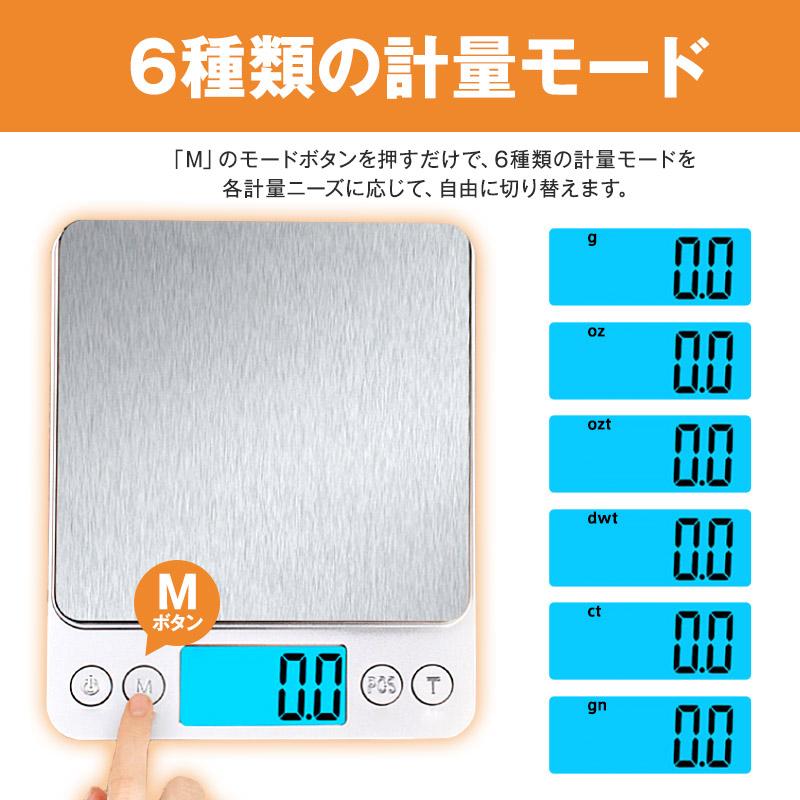 キッチン スケール はかり デジタル 高精度 料理用はかり 電子スケール ステンレス製 高級 おしゃれ 計量器 電池入り 3kg 業務用 家庭用 |  | 06