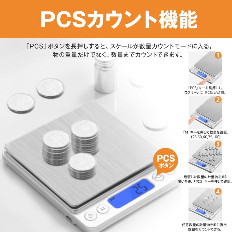 キッチン スケール はかり デジタル 高精度 料理用はかり 電子スケール ステンレス製 高級 おしゃれ 計量器 電池入り 3kg 業務用 家庭用 |  | 07