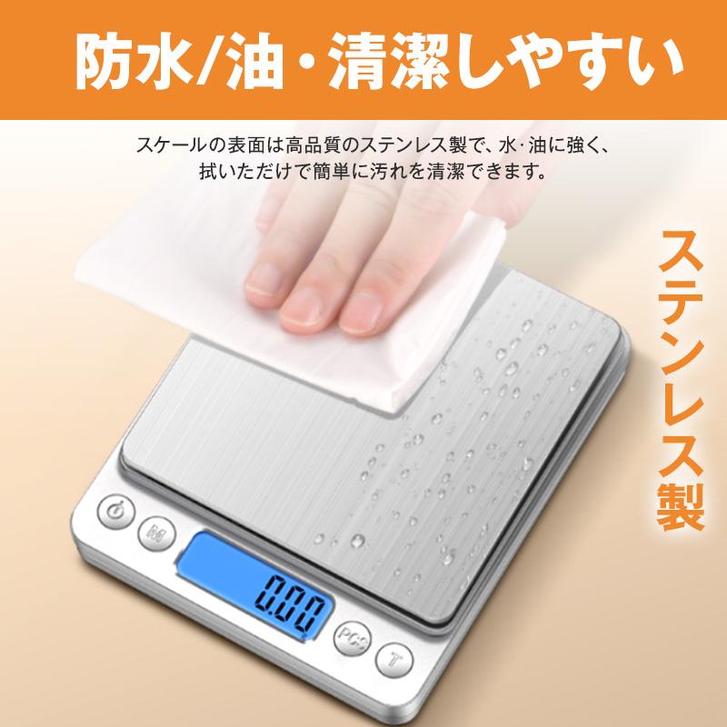 キッチン スケール はかり デジタル 高精度 料理用はかり 電子スケール ステンレス製 高級 おしゃれ 計量器 電池入り 3kg 業務用 家庭用 |  | 09