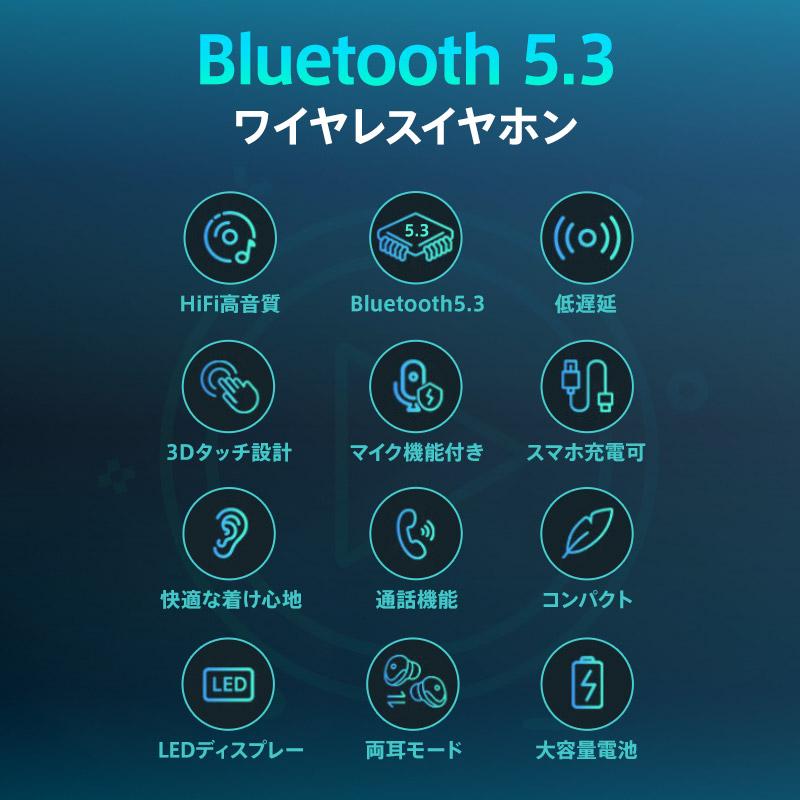 ワイヤレスイヤホン 父の日 母の日 2024年最新版 Bluetooth 5.3 小型 軽量 LEDディスプレイ電量表示 Siri対応 イヤホン Hi-Fi高音質 SBC対応 低遅延 ギフト｜importitem｜04