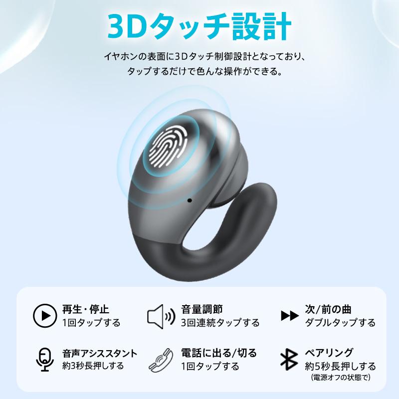 ワイヤレス イヤホン 骨伝導 父の日 Bluetooth5.3 スポーツ 3 Dタッチ 2200mAh 大容量 最大150H再生 ブルートゥース Hi-Fi 超軽量 フィット｜importitem｜20