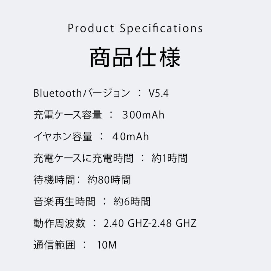 最大P10倍】 ワイヤレスイヤホン Bluetooth5.4 日本語音声アナウンス