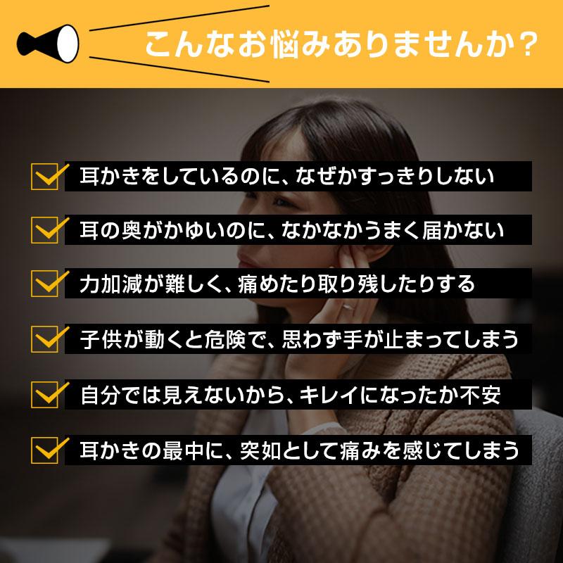 【爆買WEEK・最大29%】 電動耳かき 吸引式 振動 イヤークリーナー 耳掃除機 耳垢クリーナー 子供 赤ちゃん 介護対応 ポケット型 |  | 02