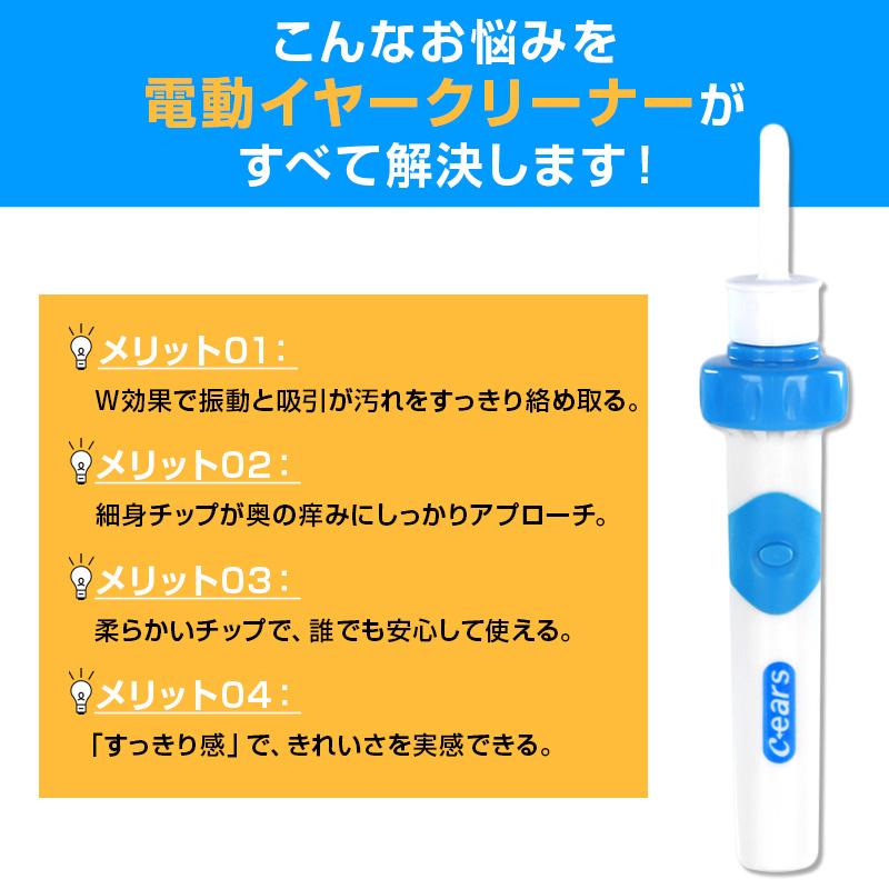 【爆買WEEK・最大29%】 電動耳かき 吸引式 振動 イヤークリーナー 耳掃除機 耳垢クリーナー 子供 赤ちゃん 介護対応 ポケット型 |  | 03