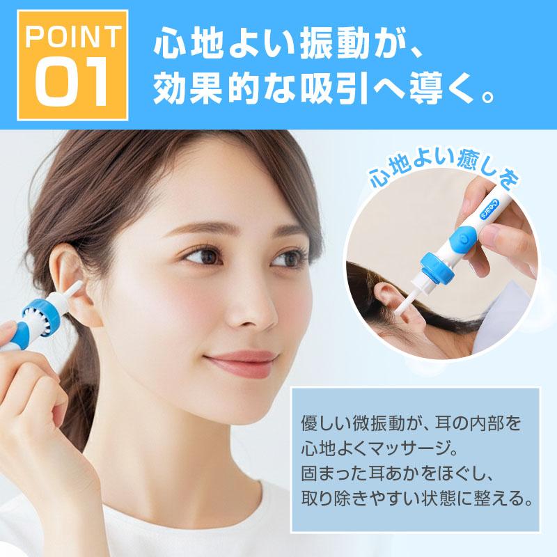 【爆買WEEK・最大29%】 電動耳かき 吸引式 振動 イヤークリーナー 耳掃除機 耳垢クリーナー 子供 赤ちゃん 介護対応 ポケット型 |  | 04