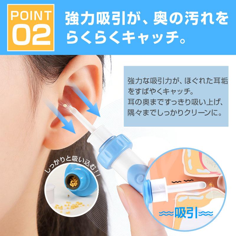 【爆買WEEK・最大29%】 電動耳かき 吸引式 振動 イヤークリーナー 耳掃除機 耳垢クリーナー 子供 赤ちゃん 介護対応 ポケット型 |  | 05
