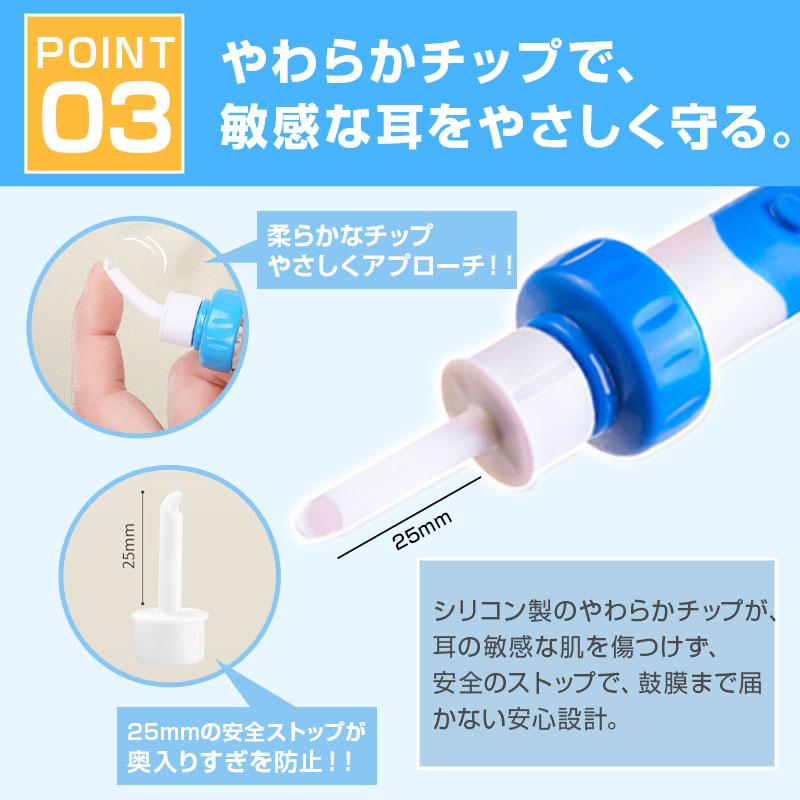 【爆買WEEK・最大29%】 電動耳かき 吸引式 振動 イヤークリーナー 耳掃除機 耳垢クリーナー 子供 赤ちゃん 介護対応 ポケット型 |  | 06