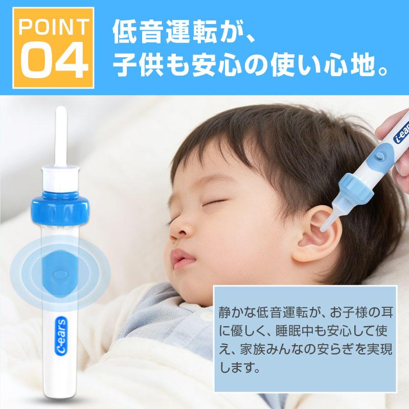 【爆買WEEK・最大29%】 電動耳かき 吸引式 振動 イヤークリーナー 耳掃除機 耳垢クリーナー 子供 赤ちゃん 介護対応 ポケット型 |  | 07
