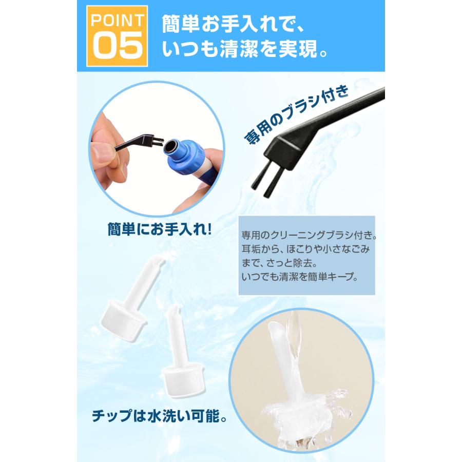 【爆買WEEK・最大29%】 電動耳かき 吸引式 振動 イヤークリーナー 耳掃除機 耳垢クリーナー 子供 赤ちゃん 介護対応 ポケット型 |  | 08