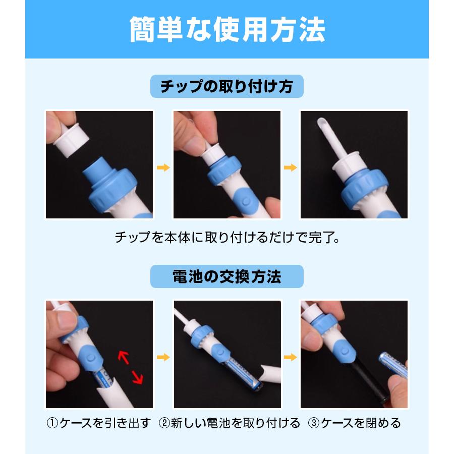 【爆買WEEK・最大29%】 電動耳かき 吸引式 振動 イヤークリーナー 耳掃除機 耳垢クリーナー 子供 赤ちゃん 介護対応 ポケット型 |  | 09
