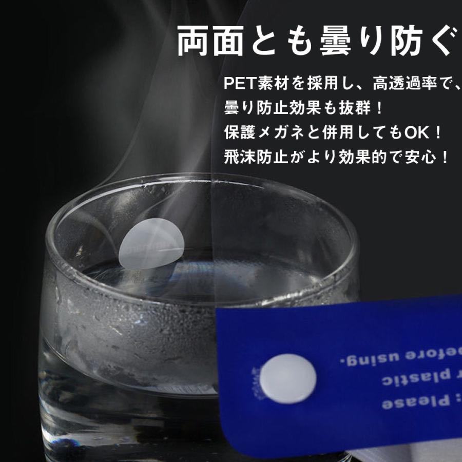 フェイスシールド マスク 高透明性 曇り止め付き 飛沫防止 ウイルス 細菌 感染予防 1枚 フリーサイズ 男女兼用 |  | 04