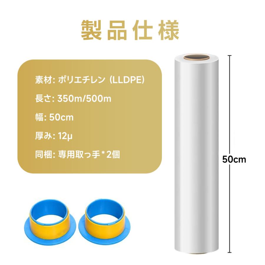 即納】 ストレッチフィルム 500mm幅×【500m】巻 15ミクロン相当 12μ 