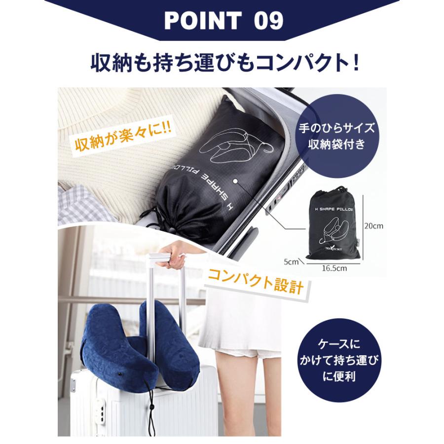 最大P10倍】 ネックピロー 飛行機 エアー U/H型 車 収納 空気 フード