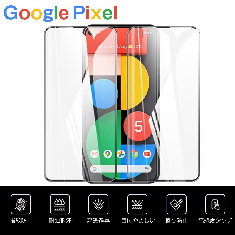 フィルム Pixel 4a アンドロイド13 6/128GB シムフリ229 pixel4a
