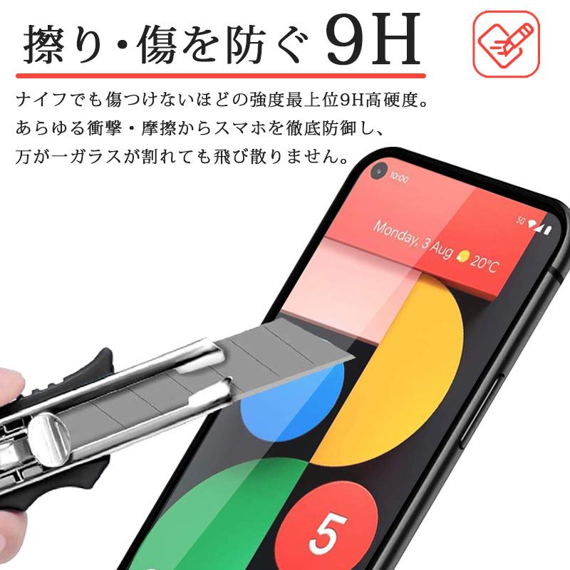 Pixel 7 6a 6 Pro 5 4a 4 ガラスフィルム XL 3a 3 フィルム ピクセル4