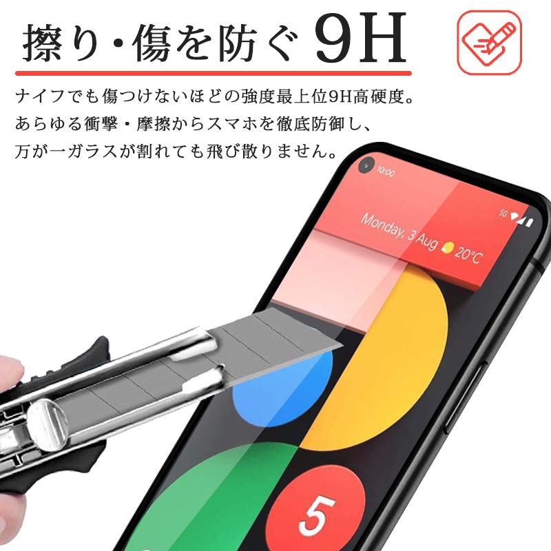 Google Pixel 7 6a 6 Pro 5 Pixel 4a Pixel 4 ガラスフィルム Pixel 4 XL Pixel 3a 3a XL Pixel 3 3 XL フィルム ピクセル4 4a｜importitem｜03