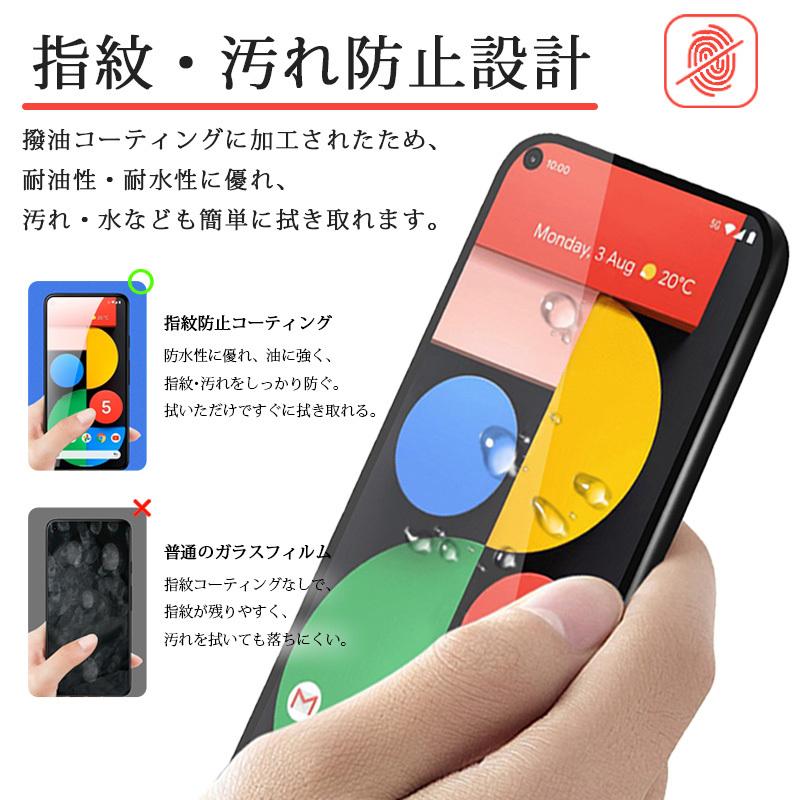 Pixel 7 6a 6 Pro 5 4a 4 ガラスフィルム XL 3a 3 フィルム ピクセル4