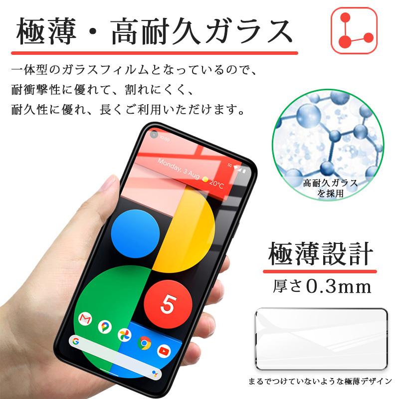 Pixel 7 6a 6 Pro 5 4a 4 ガラスフィルム XL 3a 3 フィルム ピクセル4