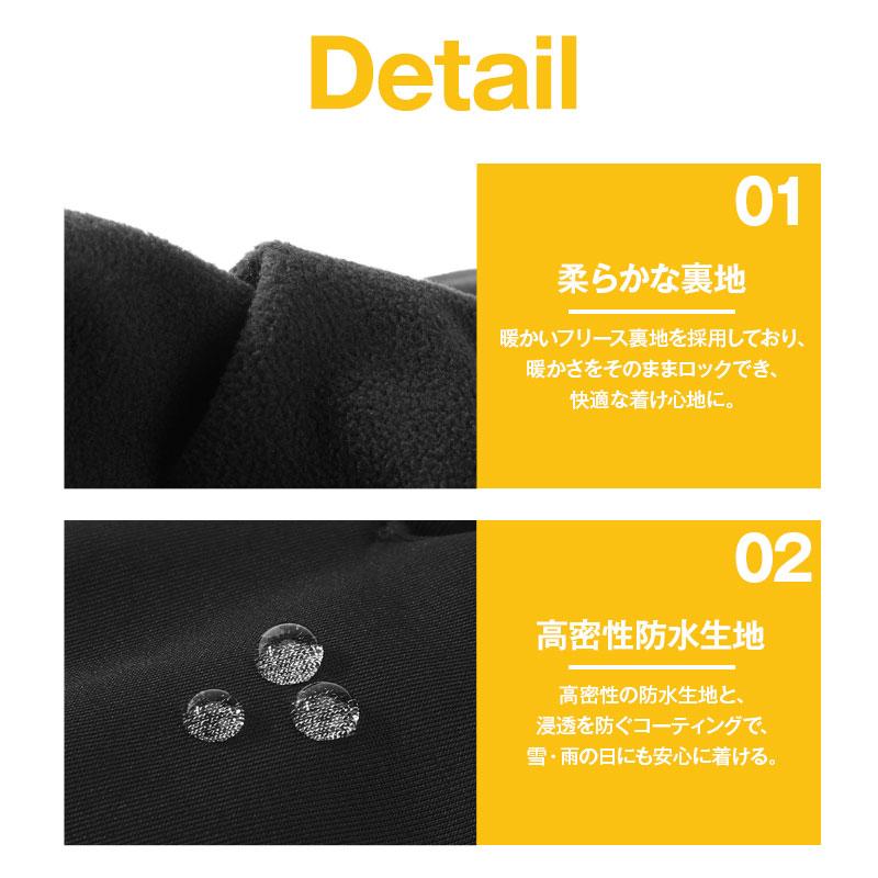 【新春限定20%OFF】 手袋 メンズ 防寒 スマホ スマートウォッチ 対応 自転車 指先開閉 防風 防水 冬 撥水 グローブ バイク 裏起毛 滑り止め? タッチパネル |  | 13