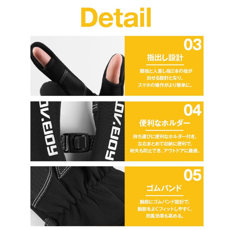 【新春限定20%OFF】 手袋 メンズ 防寒 スマホ スマートウォッチ 対応 自転車 指先開閉 防風 防水 冬 撥水 グローブ バイク 裏起毛 滑り止め? タッチパネル |  | 14