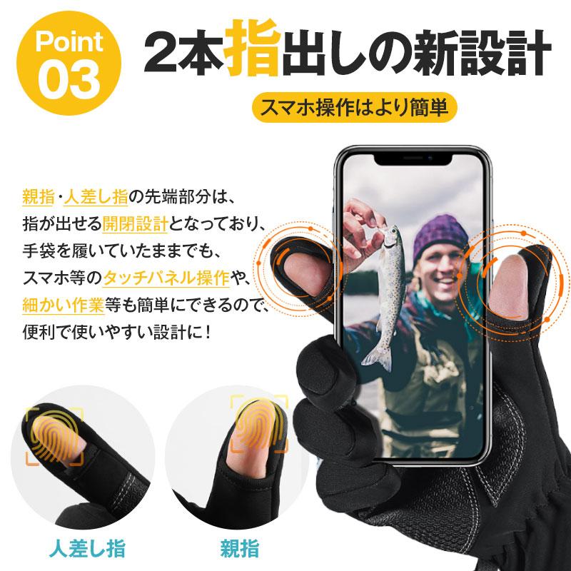 【新春限定20%OFF】 手袋 メンズ 防寒 スマホ スマートウォッチ 対応 自転車 指先開閉 防風 防水 冬 撥水 グローブ バイク 裏起毛 滑り止め? タッチパネル |  | 06