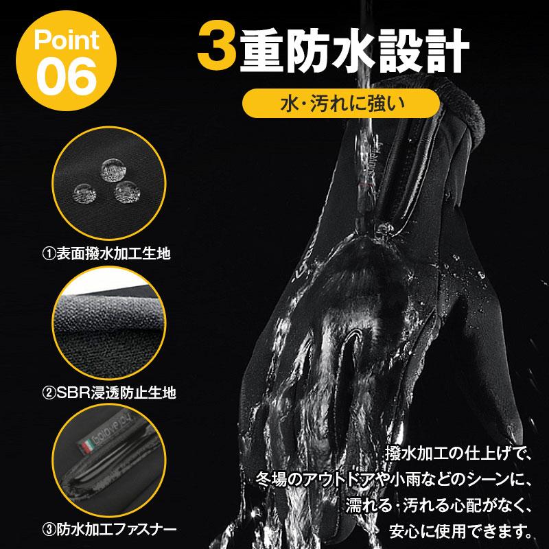 【新春限定20%OFF】 手袋 メンズ 防寒 スマホ スマートウォッチ 対応 自転車 指先開閉 防風 防水 冬 撥水 グローブ バイク 裏起毛 滑り止め? タッチパネル |  | 09