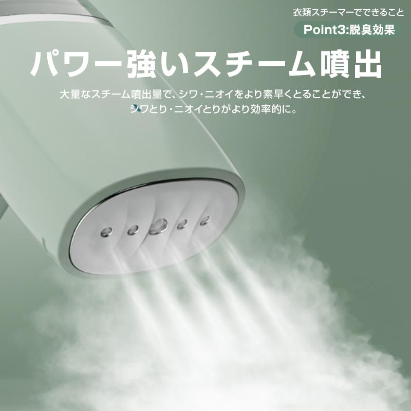 アイロン スチーム 衣類スチーマー ハンディースチーマー シワ伸ばし