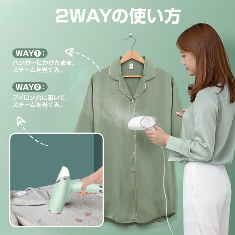 ハンディースチーマーでシワ伸ばし・脱臭・除菌 アイロン スチーム 衣類スチーマー ハンディースチーマー シワ