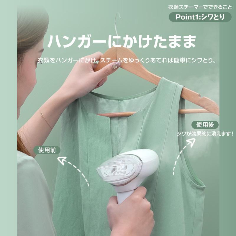 アイロン スチーム 衣類スチーマー ハンディースチーマー シワ アイロン スチーム 衣類スチーマー ハンディースチーマー シワ