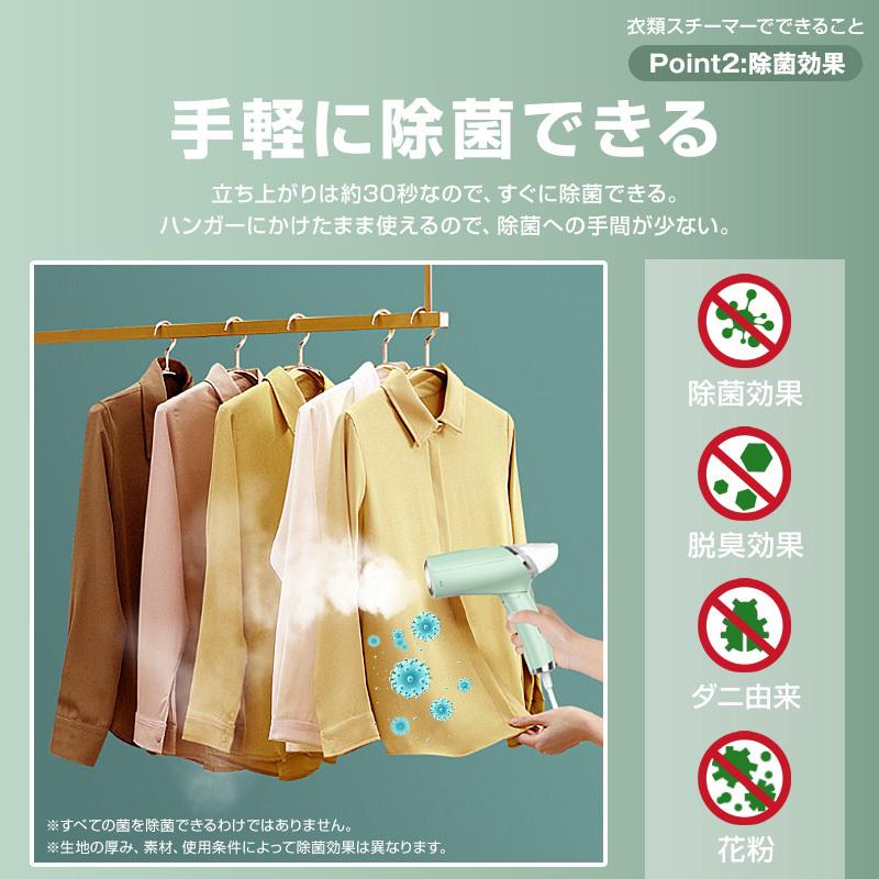 衣類スチーマーで簡単シワ伸ばし・脱臭・除菌 衣類スチーマーで簡単シワ伸ばし・脱臭・除菌
