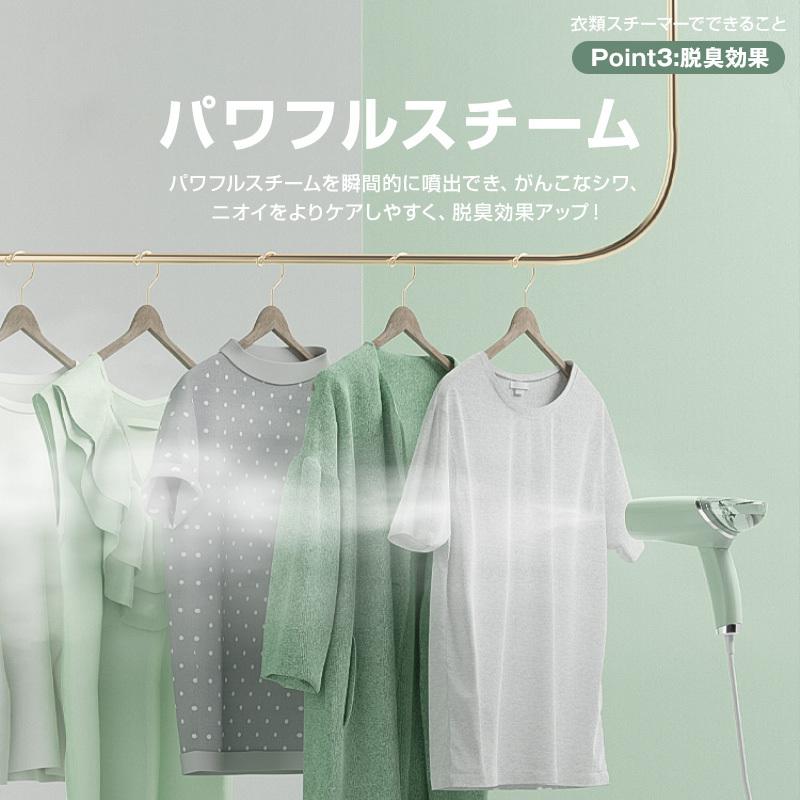 アイロン スチーム 衣類スチーマー ハンディースチーマー シワ伸ばし