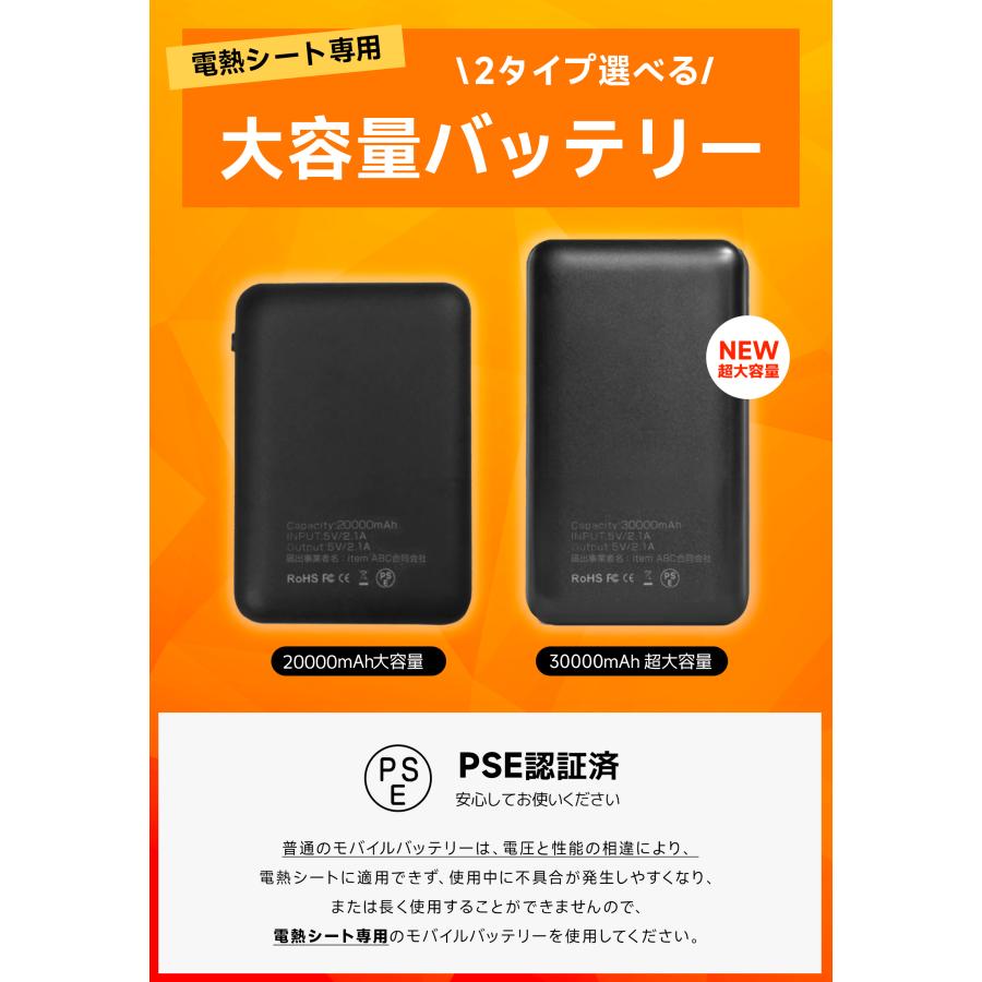 最大P10倍】 パネルヒーター タイマー付 椅子用 シートヒーター ホット