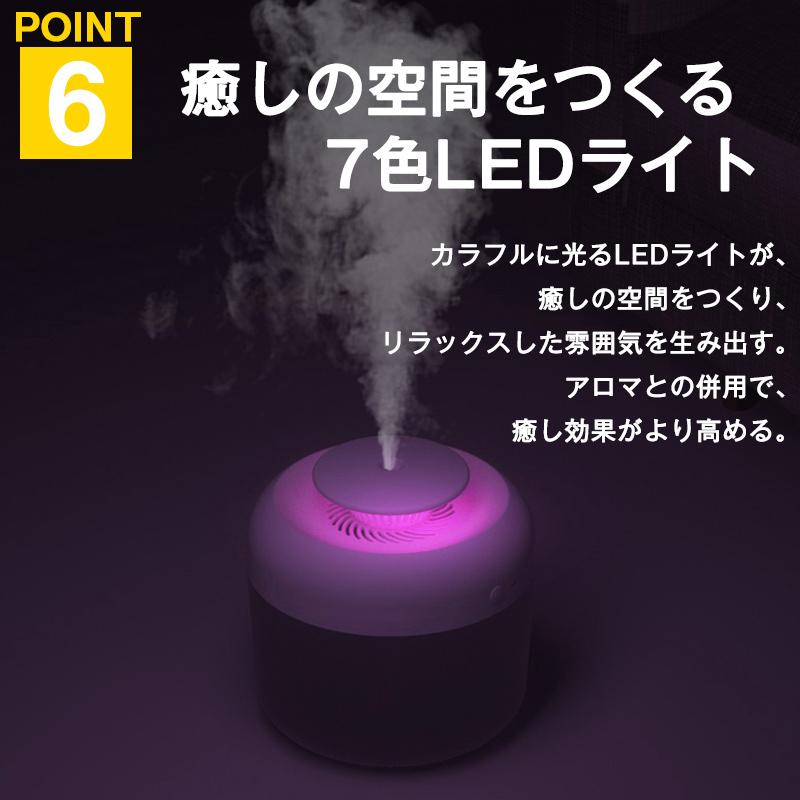 加湿器 卓上 超音波式 2.4L 大容量 上から給水 次亜塩素酸水対応おしゃれ ミスト 自動停止機能 ライト付き 静音 省エネ 節電 エコ 2色 送料無料 |  | 10