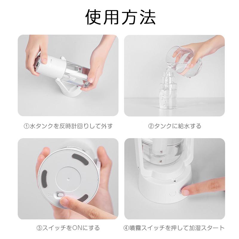加湿器 充電式 自動首振り 2020最新型 小型 卓上加湿器 マイナスイオン