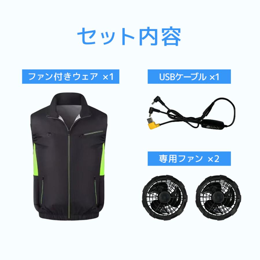 冷却ベスト 空調服 ファン付き バッテリーセット 空調ウェア バッテリー ファンセット 立体送風 ベスト 空調 服 作業